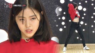 SHIN RYUJIN - Look What You Made Me Do [MIXNINE AUDITION]