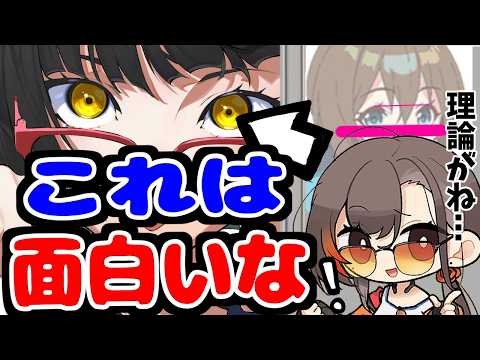 【超大切】まだ“イラスト”は描かないで下さい...！【かかげ先生/イラスト添削】