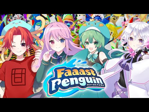 【かいみんかにゆら】ペンギンのハロウィンイベント始まったって！？　#新人vtuber　#faaastpenguin 　＃九条ゆら　＃志多々田かに　＃かいみんちゃんねる