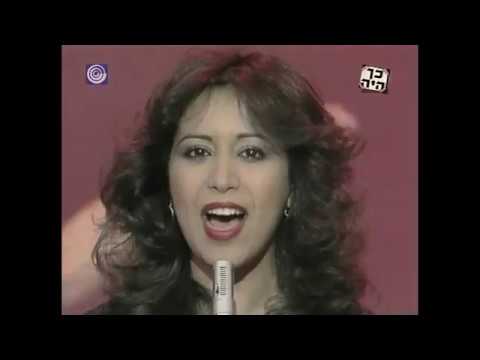 Chai - Ofra Haza