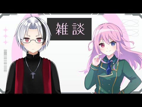 【なつゆら雑談】作業する！！　#雑談配信 　#作業配信　#新人vtuber