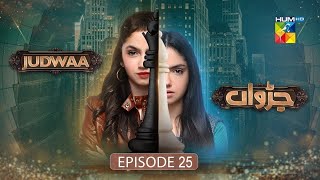 Judwaa - Episode 25 - [ Aina Asif & Adnan Raza Mir ] Momina Duraid Dramas - HUM TV