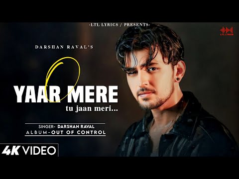 Yaar Mere (LYRICS)- Darshan Raval | Lijo George | Siddharth Amit Bhavsar | Out Of Control