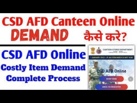 CSD AFD ONLINE DEMAND PROCESS | LS ORDER PROCESS | सीएसडी एएफ़डी से ऑनलाइन सामान कैसे ले PART 2