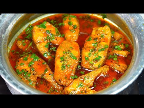 अम्मी के हाथ का मछली का सालन Machli ka Salan | Traditional Fish Curry | Village Style Fish Ka Salan