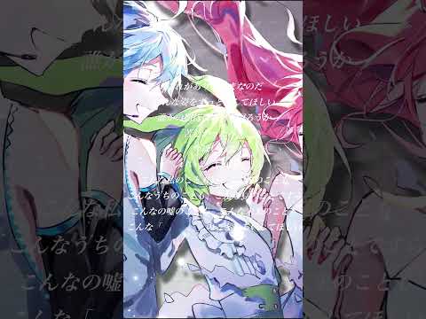 のだ / Vocal Only #shorts #vocaloid #のだ