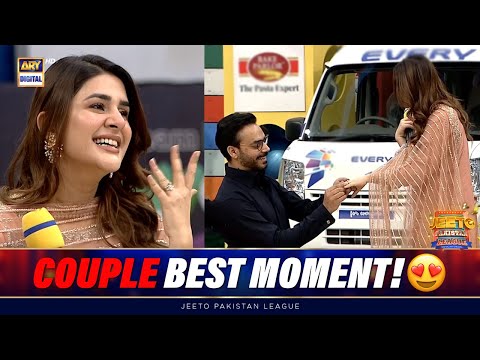 What a Moment!😍 - Kubra x Gohar💞 | Jeeto Pakistan League