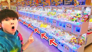 【80台】10円ミニクレーンゲーム全台カニ歩きしてやってみた結果。。。