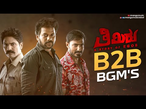 Thimiru Kannada Movie B2B BGMS | Anand Ravi | Kishori Dhatrak | Latest Kannada Songs 2023