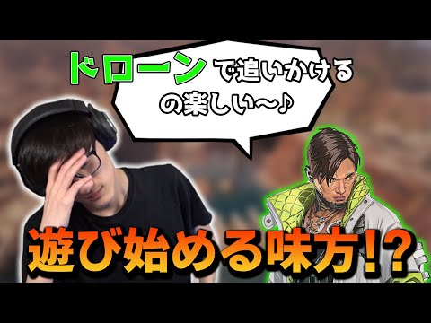 【APEX】Timmyが強すぎて味方が遊び始めた!?