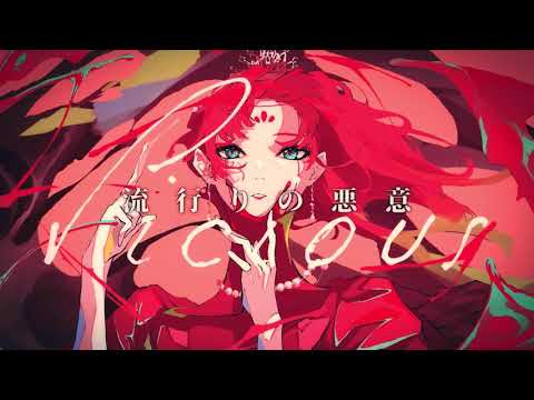 Empress / てにをは feat.鏡音リン