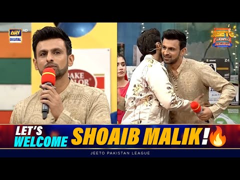 Let's Welcome Your Favorite "Shoaib Malik"🔥 | Jeeto Pakistan League