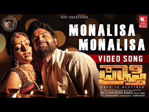 Monalisa - Video Song | Praapthi Kannada Movie | Mahesh Babu | S.P.Sailaja