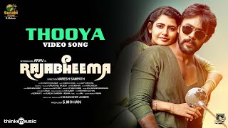 Thooya - Video Song | Rajabheema | Arav, Ashima Narwal | Simon K.King | Naresh Sampath |Surabi Films