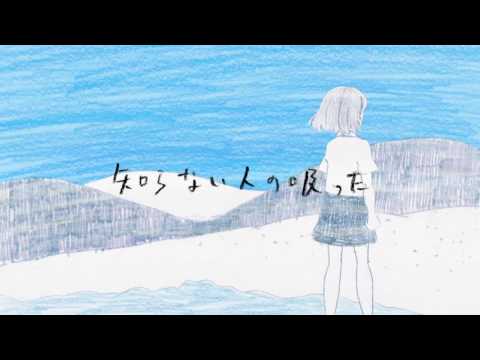 【初音ミク】 ウミユリ海底譚 【オリジナル曲】