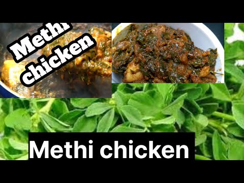 Methi chicken Recipe Methi Murg recipe