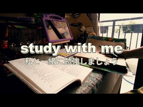 ASMR | 私と一緒に勉強しましょう | 仕事の日を整理する | Organize Your Workday: Planning and Productivity with Me