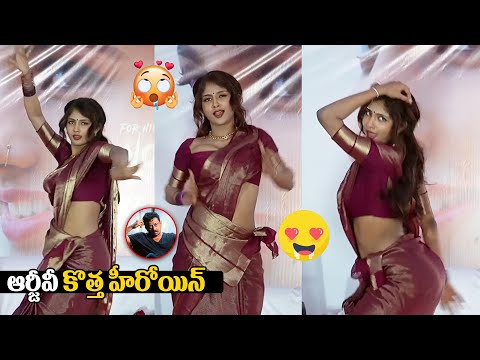 ఆర్జీవీ కొత్త హీరోయిన్..😘😘| Aaradhya Devi Hot Video | RGV Saree Movie | Third Eye