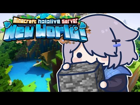 【MINECRAFT NEW WORLD SERVER】WAKEY WAKEY TIME FOR MINECRAFT