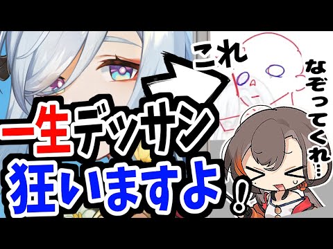 【絵描き"全員"間違えてる！】病名：ザ・ワールド症候群...！【かかげ先生イラスト添削/猫ミーム】