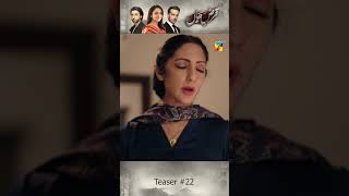 Qarz e Jaan - Episode 22 Teaser #yumnazaidi #usamakhan #nameerkhan #aniqazulfiqar #humtv