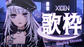 【歌枠】TA・KU・SAN!!歌うンゴね～【XIDEN/RKMusic】#新人Vsinger