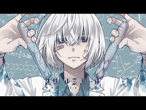 Metha Luminol - Hizumi Rei feat.Yuzuki Yukari