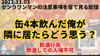 説得力があり過ぎるセンラさんの言葉【センラさん切り抜き】