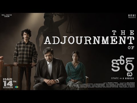 The Adjournment of Court | Priyadarshi, Harsh Roshan, Sridevi | Vijai Bulganin | Ram Jagadeesh