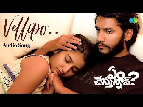 Vellipo - The Breakup Song - Audio Song | Em Chesthunnav | Vijay Rajkumar, Neha Pathan | Gopi Sundar