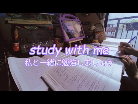 ASMR | 私と一緒に勉強しましょう | ストリームライン化されたワークフロー | Streamlined Studyflows