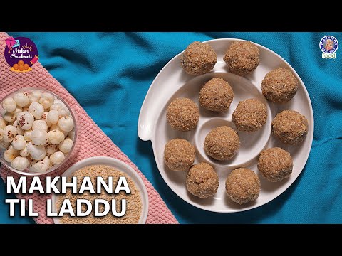 Makhana Til Laddu | Easy High Energy Superfood Recipe | Makar Sankranti Special | Chef Bhumika