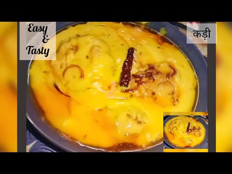 banayenge is tareeke se kadi to tareef hogi ghadi ghadi |कड़ी रेसिपी इन हिंदी |kadi recipe