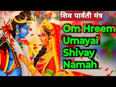 Shiv Shakti Mantra music🎶✨🙏| Marriage Mantra - Kavita Rawat