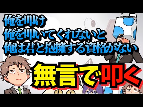 走れメロス大好きウォルピスカーター【成人男性三人組/切り抜き】