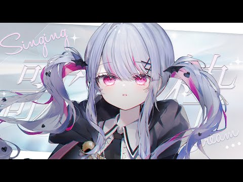 【 #歌枠 / Karaoke 】歌いたい曲をうたう。【 #vtuber / #緋ノあげは 】