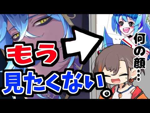 【 ( ・o・ ) 】“この顔”描くのやめてくれ！！！！！！！！！【かかげ先生/イラスト添削】