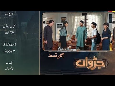 Zara ny apni czn ko sbk sikhaya | judwaa episode 26 promo review | Atif voice