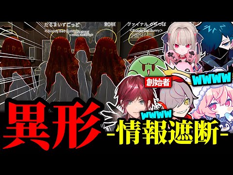 【VCRGTA3】蝮のローレン加入｜ギャング服決め中に生まれた『異形』で街を大行進するBBB【なるせ/だるまいずごっど/ローレン・イロアス/ぐちつぼ/魔界ノりりむ/VanilLa/切り抜き】