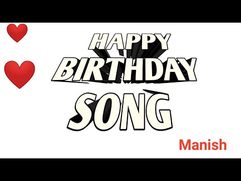 जन्मदिन मुबारक मनीष - एक खास गाना दोस्तों की तरफ से l Happy Birthday🎂🎉 Manish Bhai