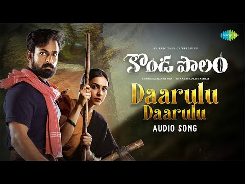 Daarulu Daarulu - Audio Song | Kondapolam | Vaisshnav Tej | Rakul Preet | M M Keeravaani