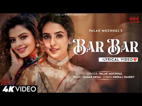 Bar Bar (LYRICS)- Mrs | Palak Muchhal | Sagar Desai | Neeraj Pandey | Sanya Malhotra, Nishant Dahiya