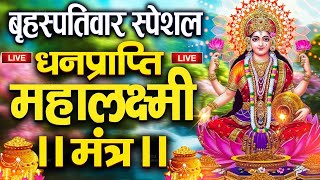 ॐ जय लक्ष्मी माता | Laxmi Mata Aarti | Om Jai Laxmi Mata | Lakshmi Mata Ki Aarti |