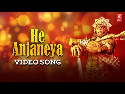 Sarvasya Natyam - He Anjaneya Full Video Song  | Rushikumar Swamiji | Manjunath. B.N | Manoj Verma