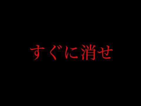 チャンネル登録している人だけ見てください。