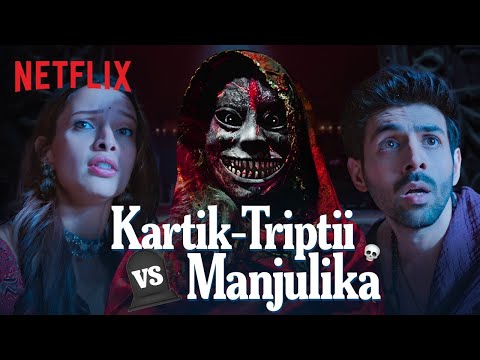 Kartik Aaryan & Triptii Dimri Step Into Manjulika's HAUNTED Room! 😱 | Bhool Bhulaiyaa 3