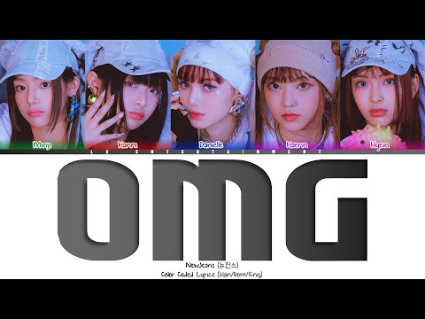 NewJeans (뉴진스) 'OMG' Color Coded Lyrics (Han/Rom/Eng) | lk ent.