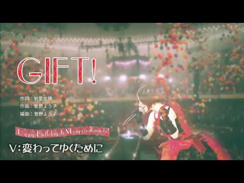 [cover]Gift Happy Birthday to Sakamoto Maaya