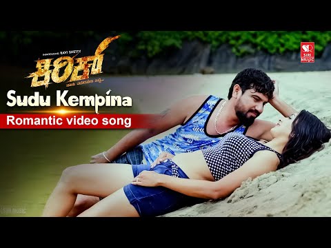 Sudu kempina New Kannada Romantic Video Song | Kirik Kannada Movie | Santhosh Venky| Anuradha Bhat