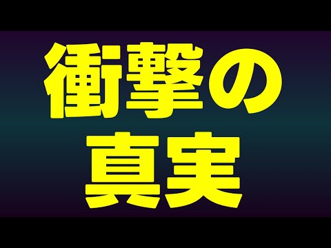 今年に入って教祖は死亡！なのに洗脳は解けない！！！！